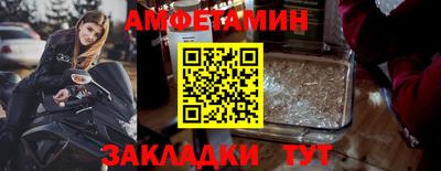 гидра Коммунар