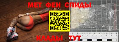 гидра Коммунар