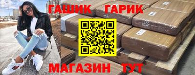 ALPHA-PVP Комсомольск-на-Амуре