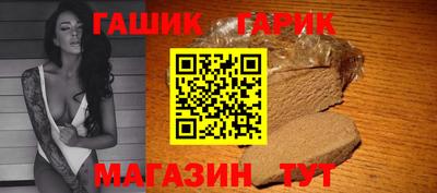 ALPHA-PVP Комсомольск-на-Амуре