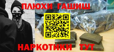 ALPHA-PVP Комсомольск-на-Амуре