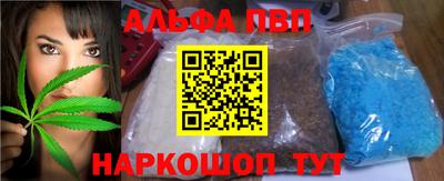 гидра Коммунар