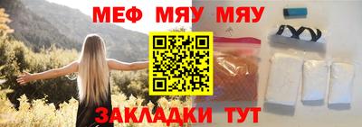 ALPHA-PVP Комсомольск-на-Амуре