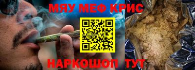 ALPHA-PVP Комсомольск-на-Амуре