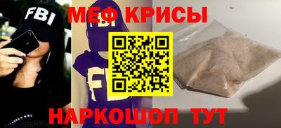 меф VHQ Конаково