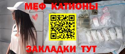 меф VHQ Конаково