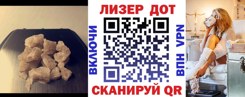 гидра онион Кубинка Лсд 25 экстази ecstasy