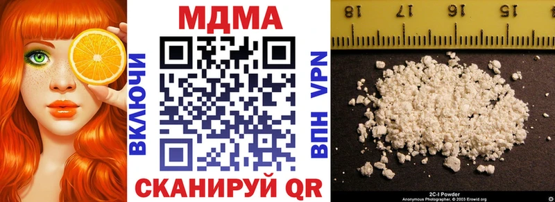 МДМА кристаллы цена площадка наркотические препараты Кубинка