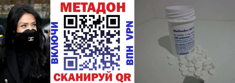 магазин    hydra ссылки  Метадон methadone  Кубинка 