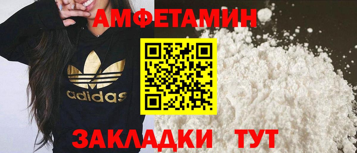 Метамфетамин кристалл  Вход с VPN  Метамфетамин кристалл  Кубинка 