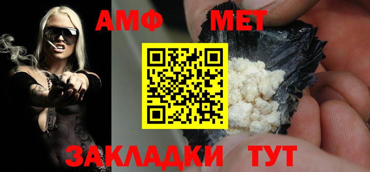 Первитин Декстрометамфетамин 99.9% Кубинка