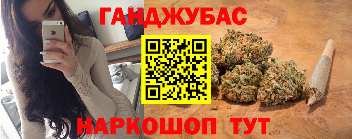 Каннабис гибрид  Канабис планчик  Бошки Шишки марихуана  Вход с VPN  Кубинка 